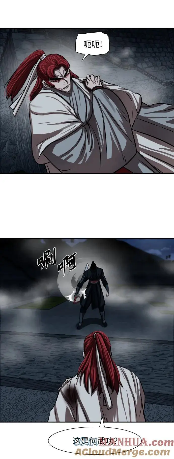 第244话 第31页