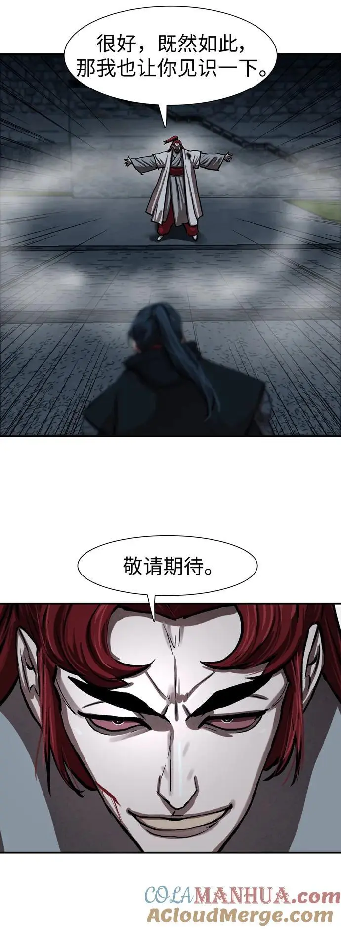 第244话 第34页