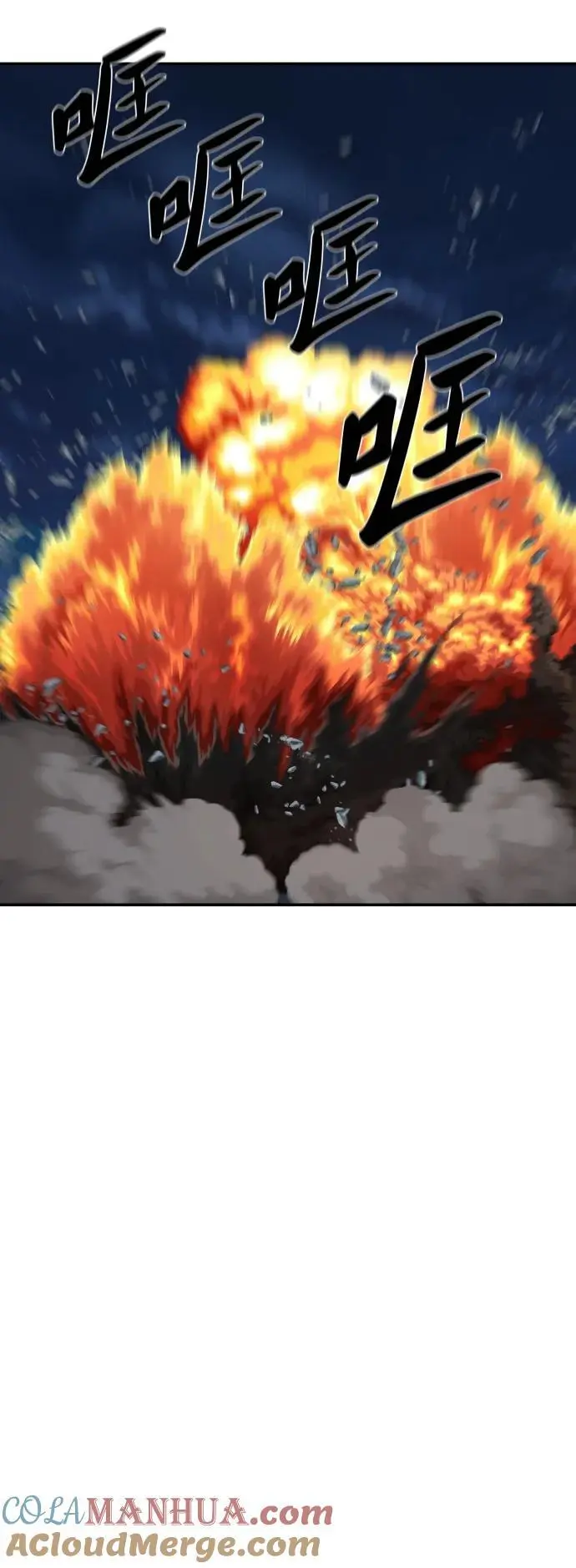 第244话 第40页