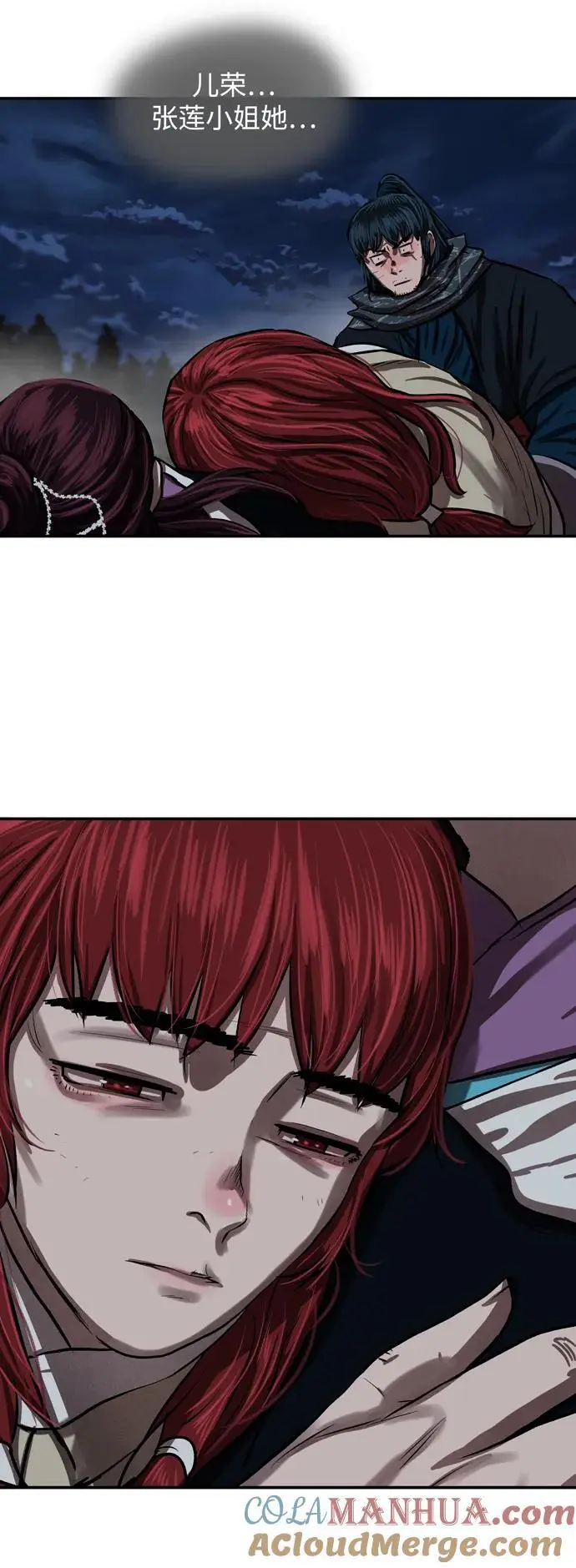 第244话 第49页