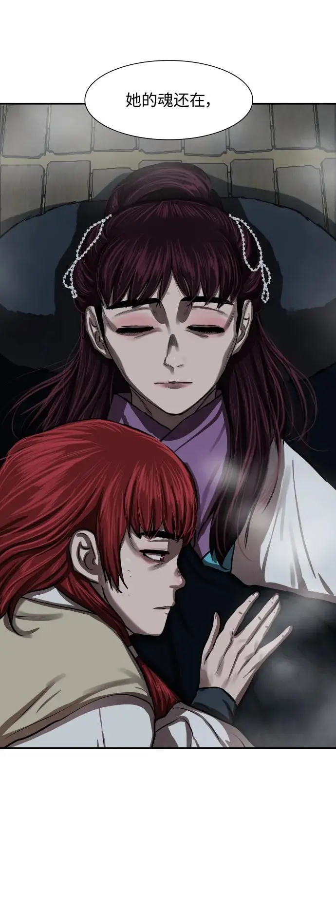 第244话 第51页