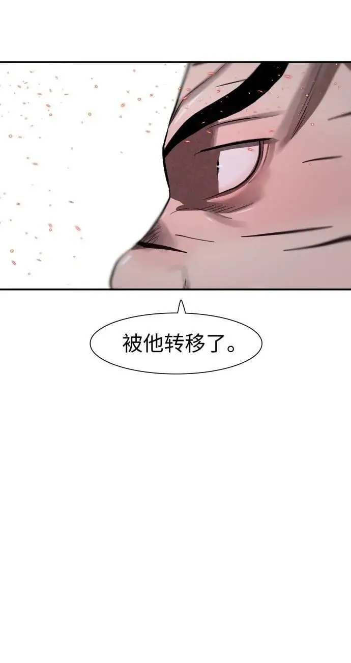 第244话 第56页