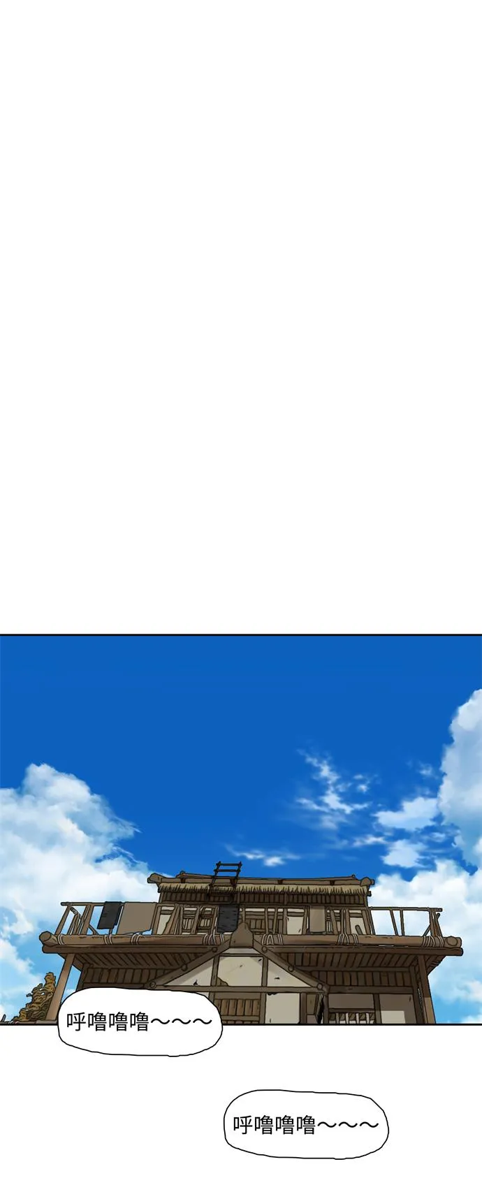 第153话 第29页