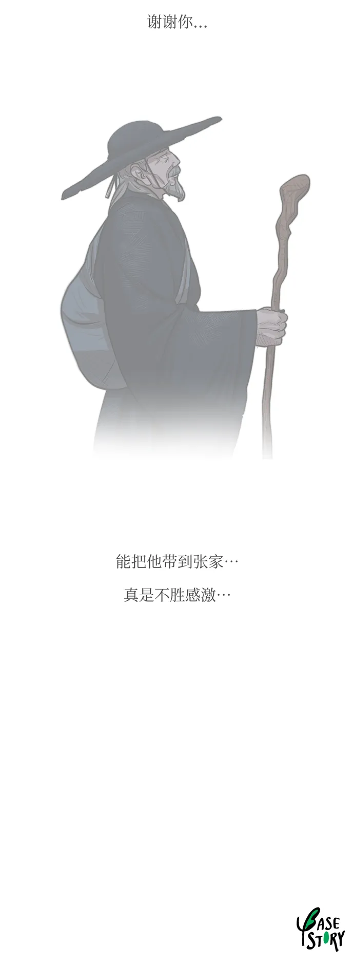 第153话 第49页