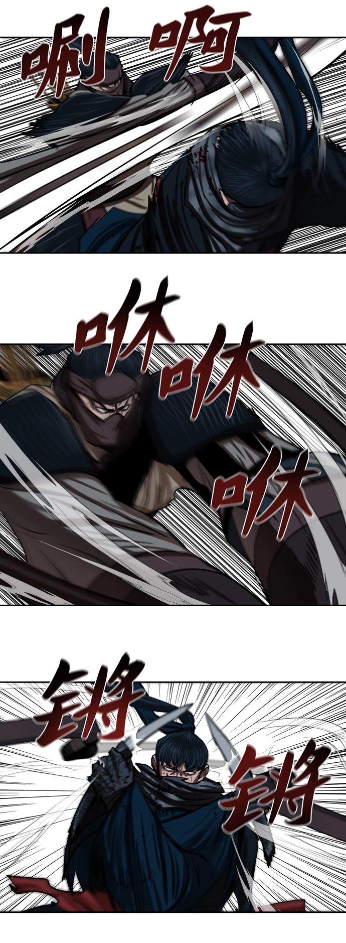 第135话 第9页