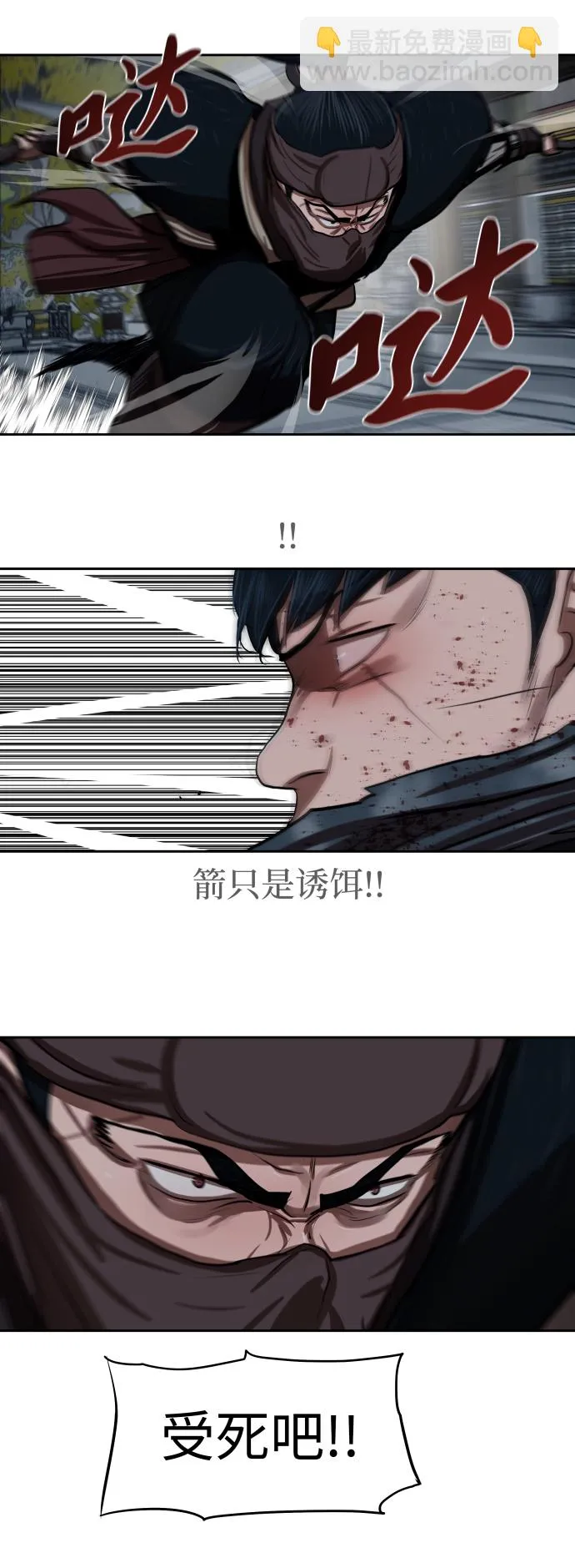 第135话 第13页