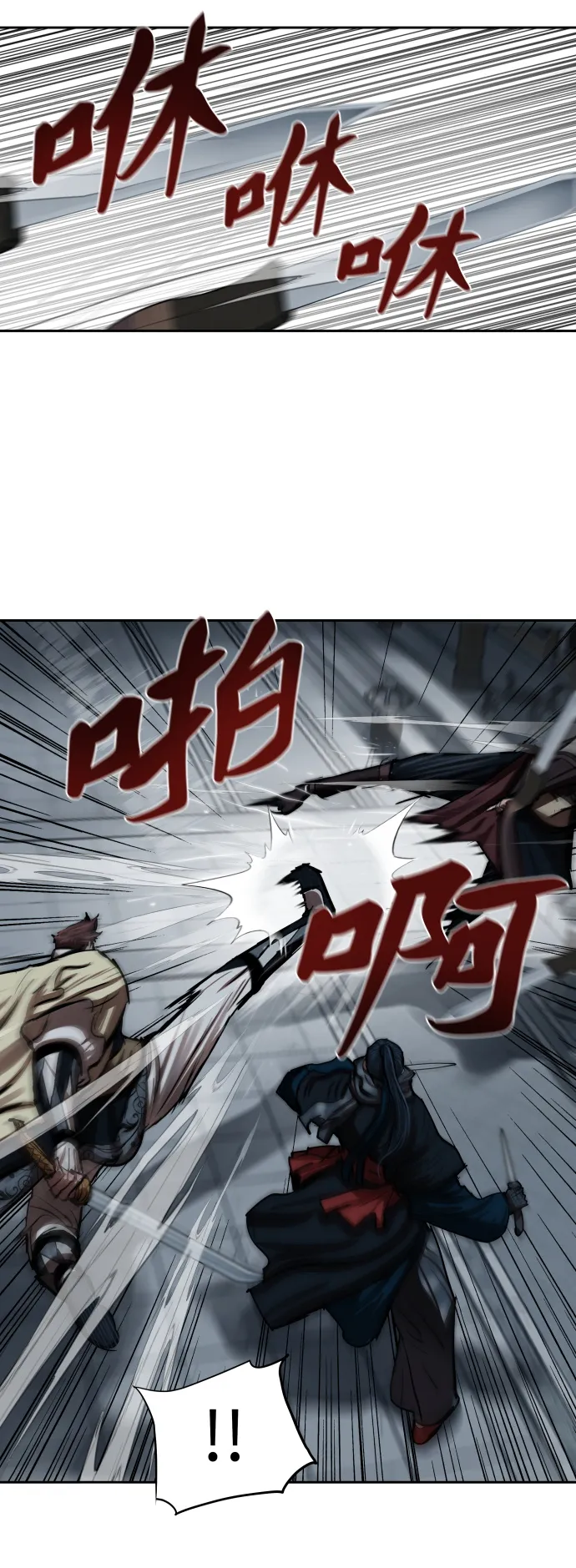 第135话 第14页