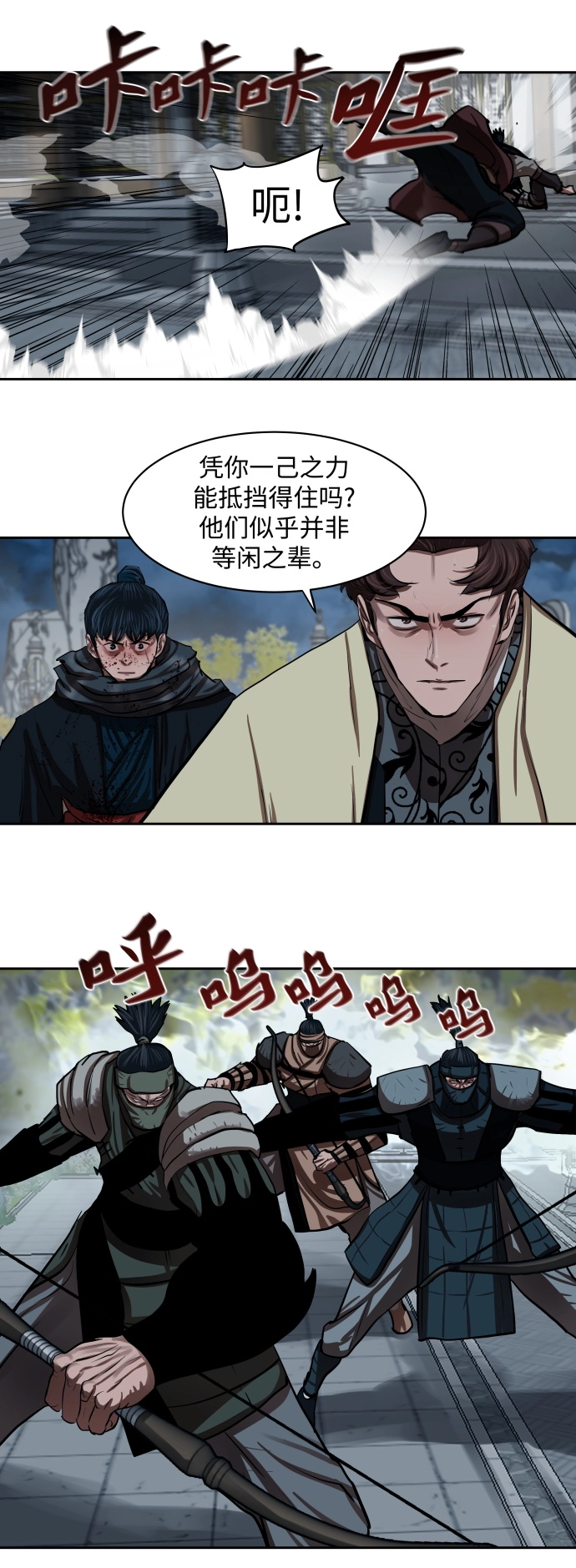 第135话 第15页