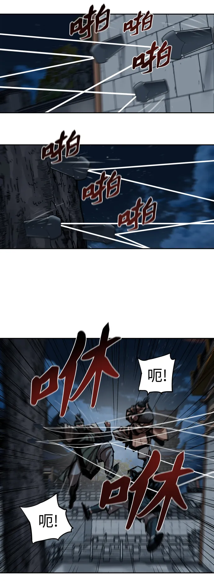 第135话 第18页