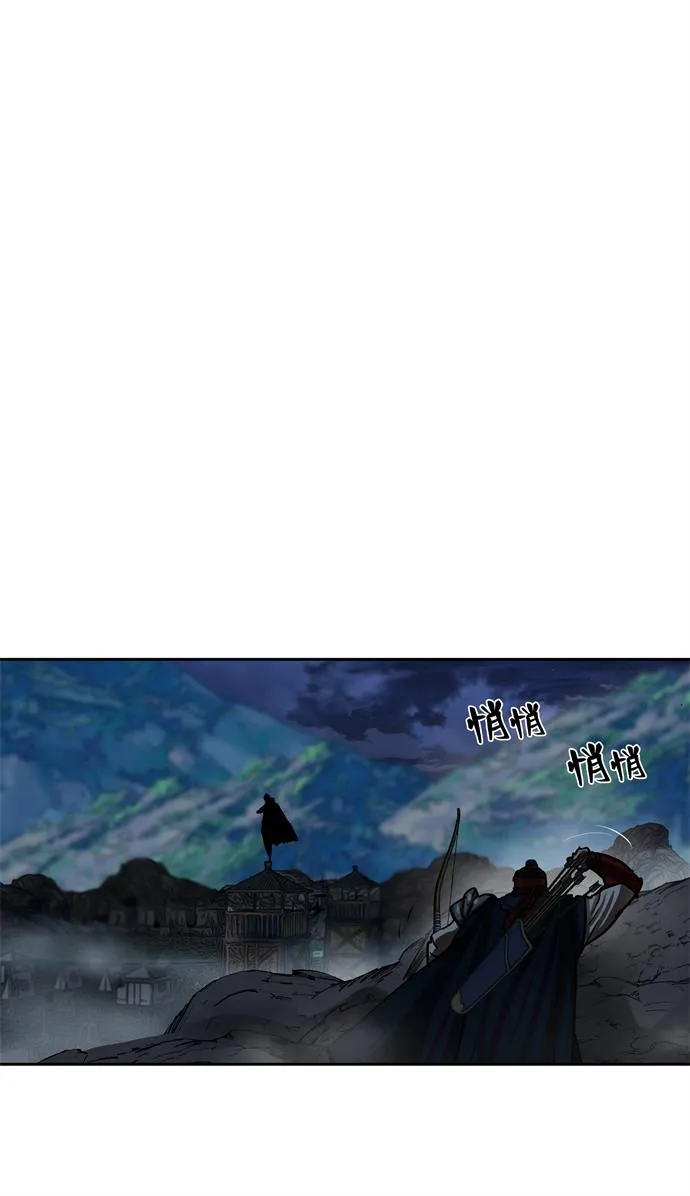 第157话 第6页