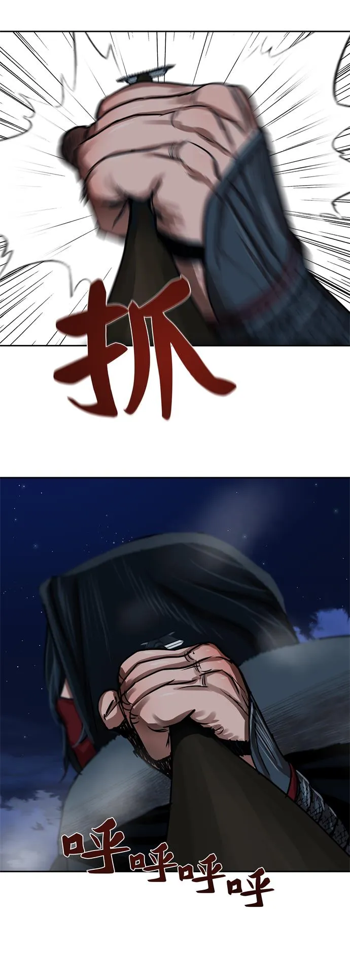 第157话 第13页