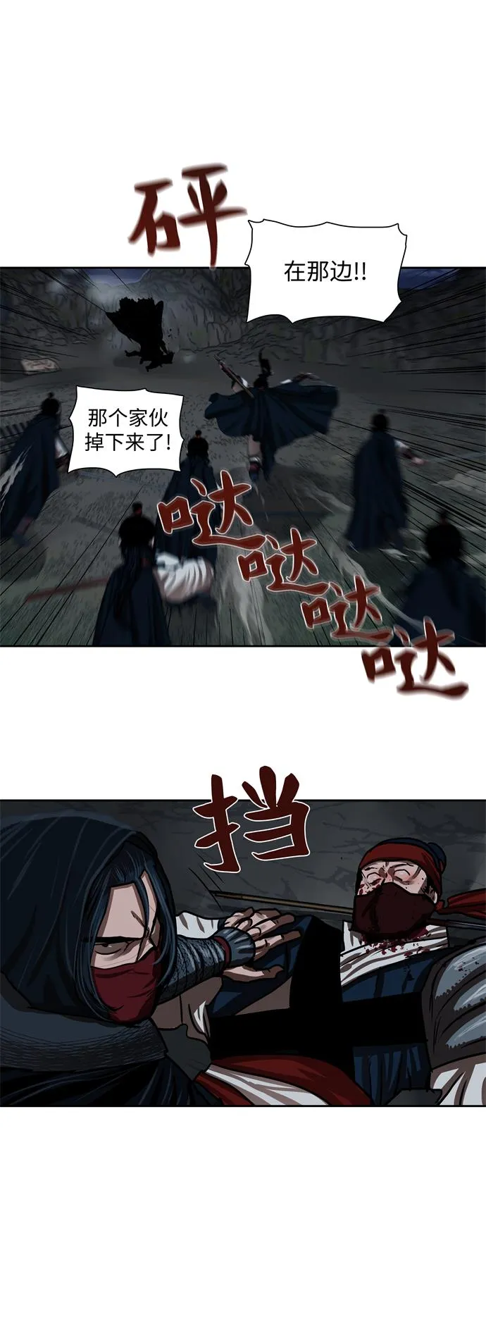 第157话 第16页