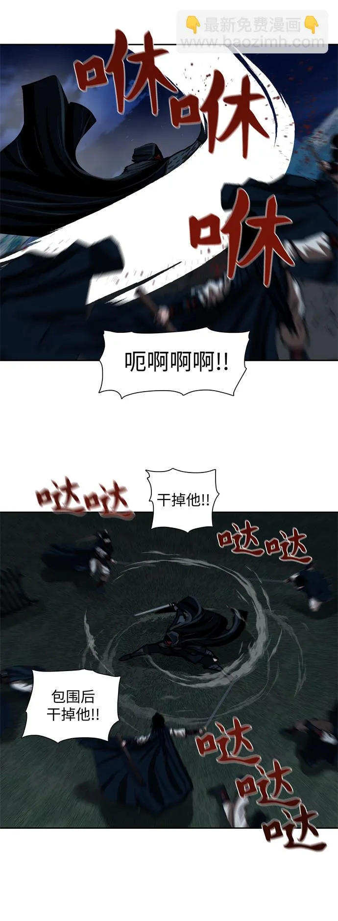 第157话 第18页