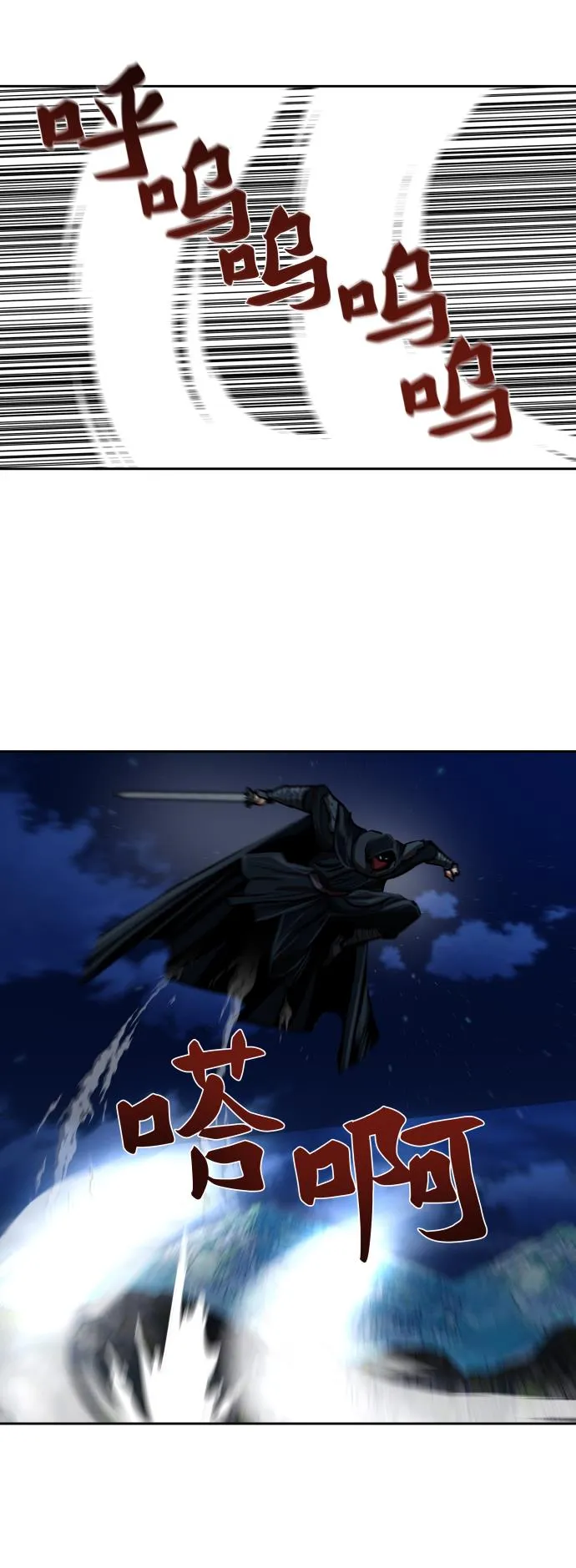 第157话 第22页