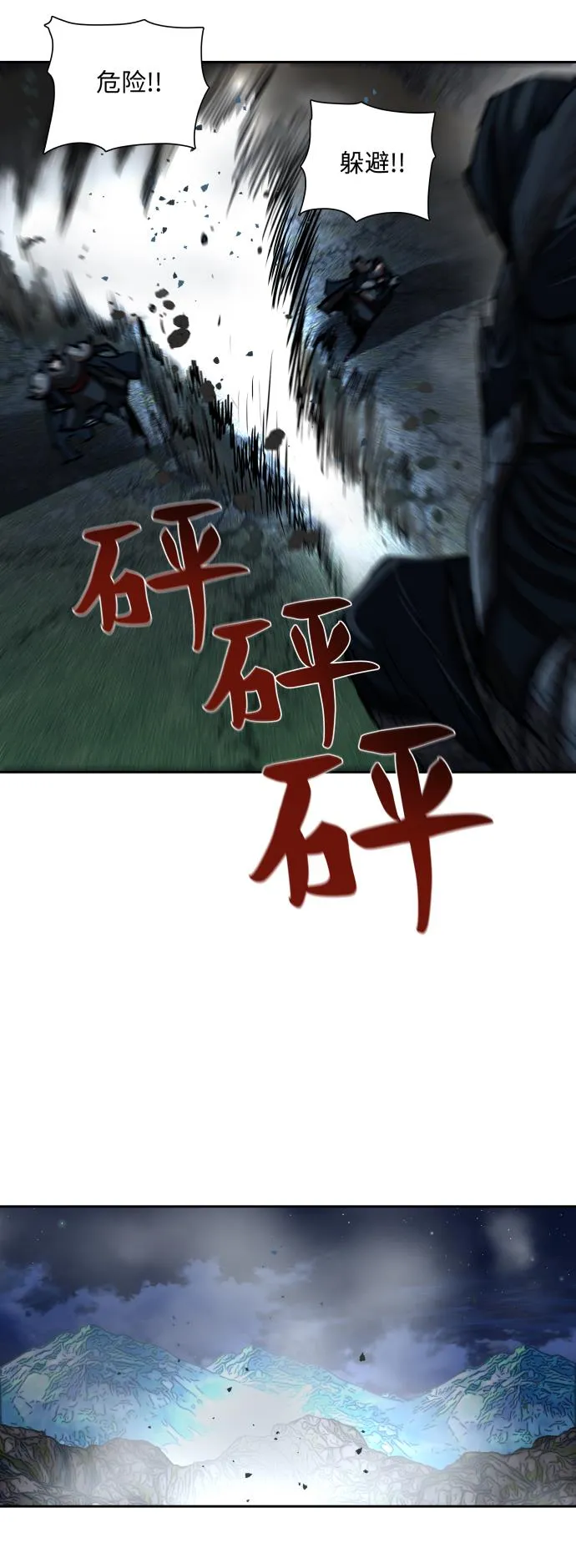 第157话 第27页