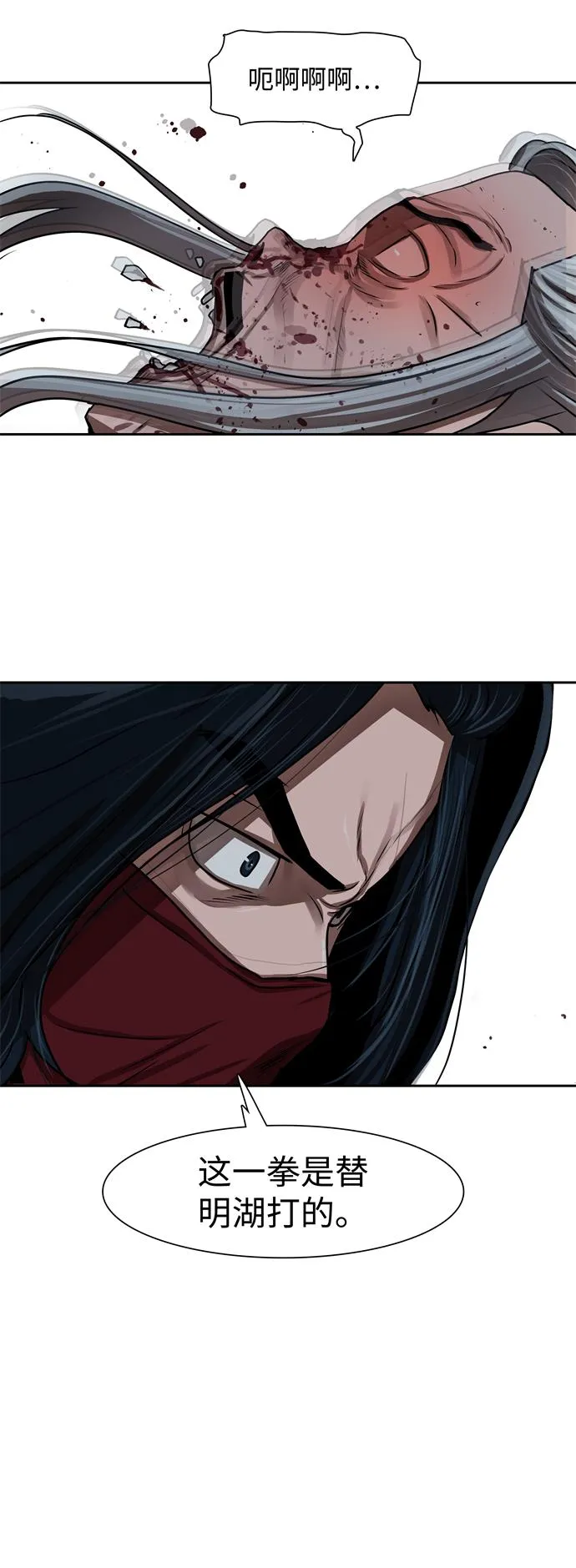 第157话 第38页