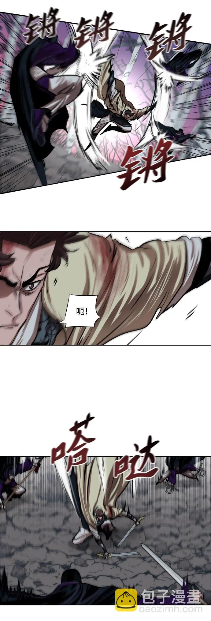 第102话 第7页