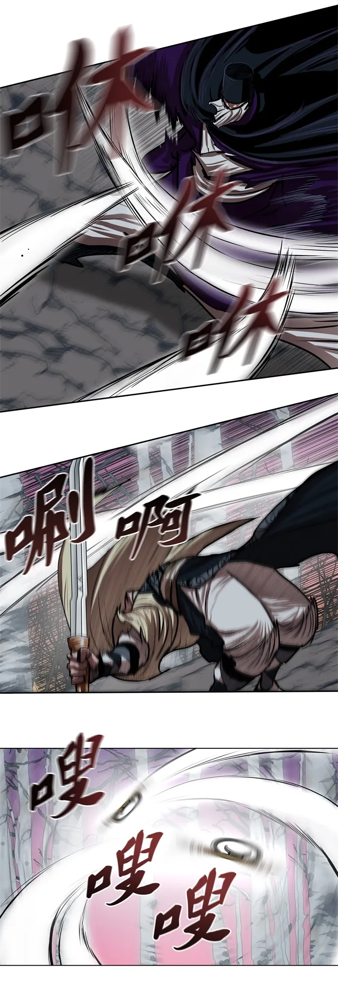 第102话 第8页