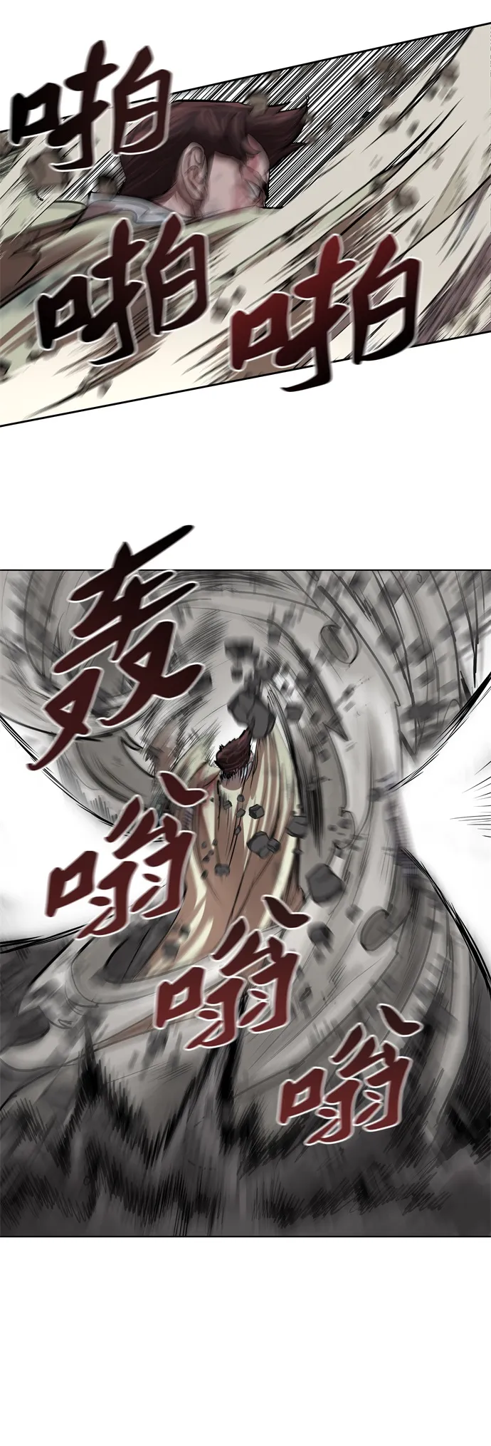 第102话 第14页