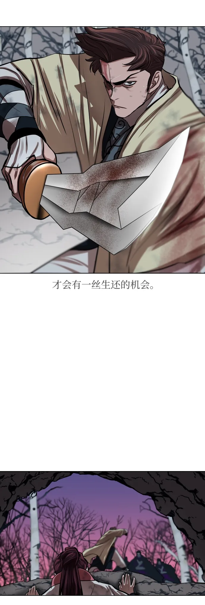 第102话 第22页