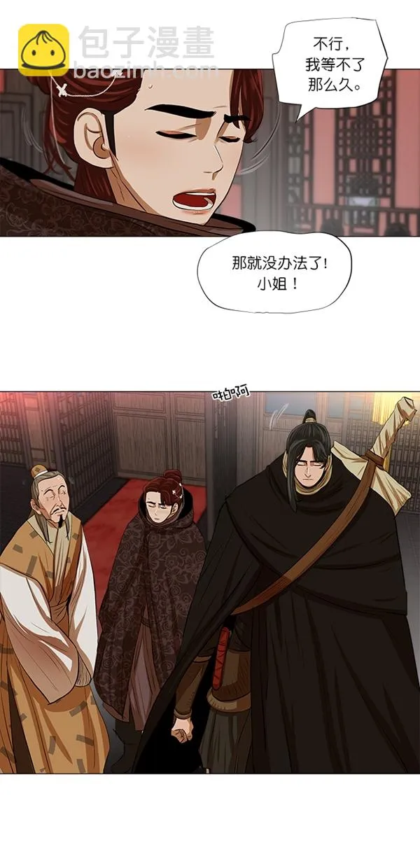 第12话 第22页