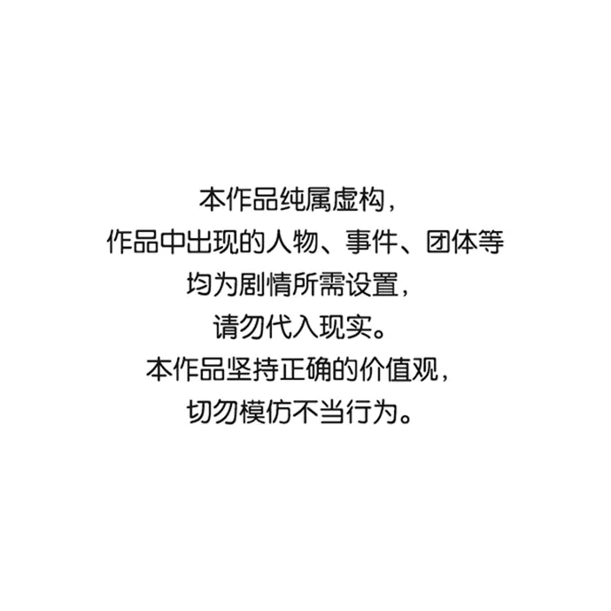 第97话 第1页