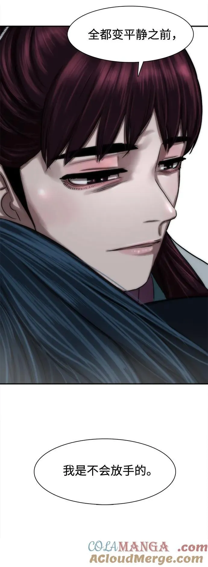 第255话（最终话） 第4页