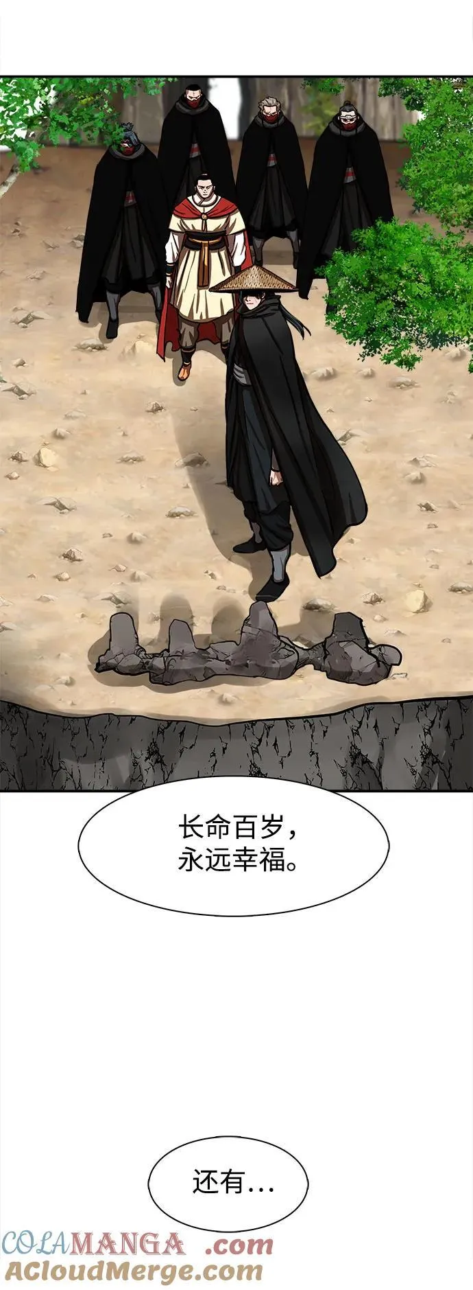 第255话（最终话） 第37页