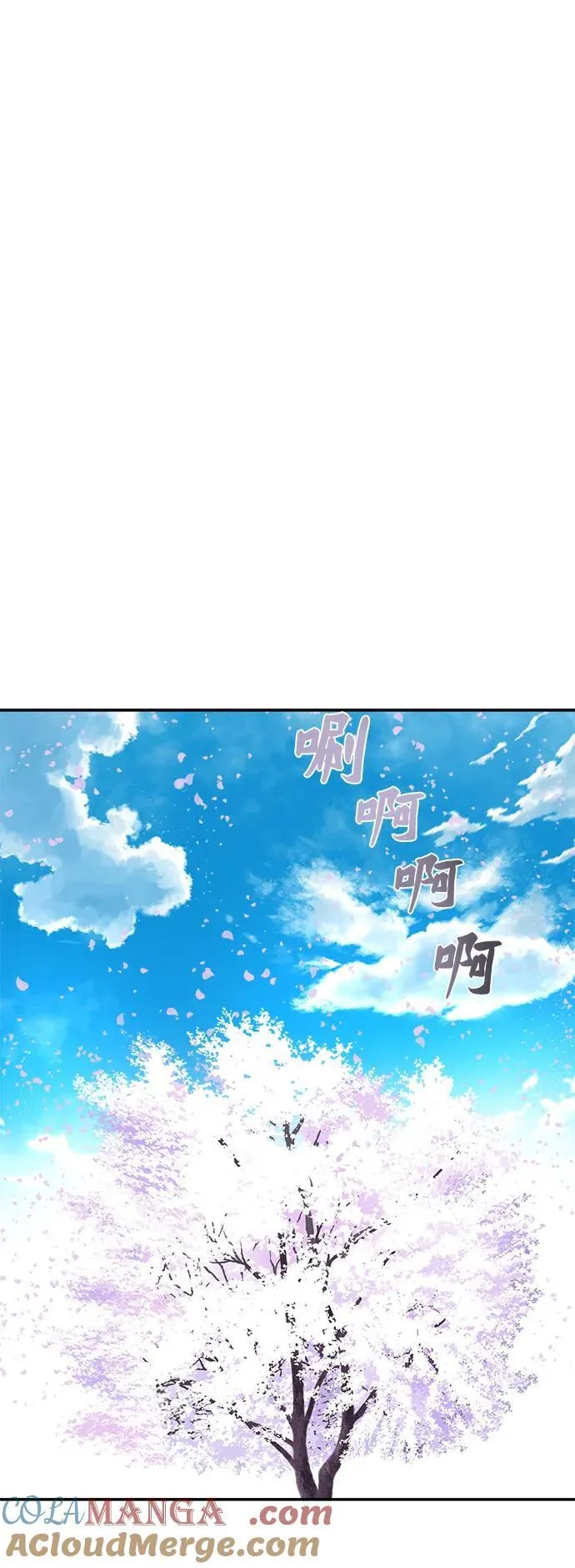 第255话（最终话） 第55页
