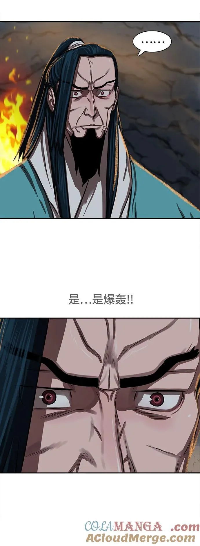 第255话（最终话） 第85页