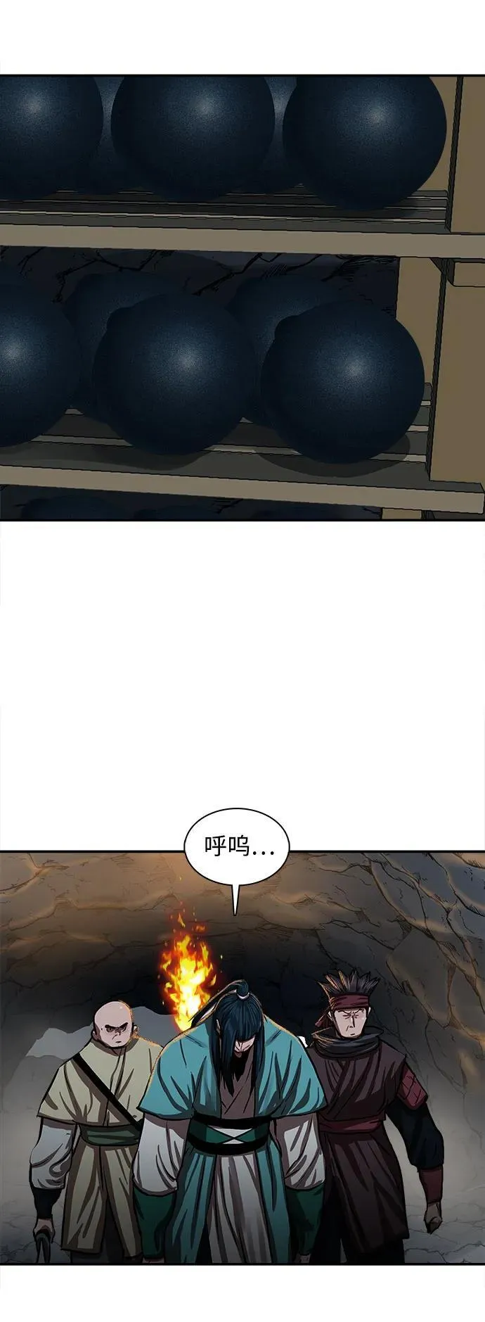 第255话（最终话） 第86页