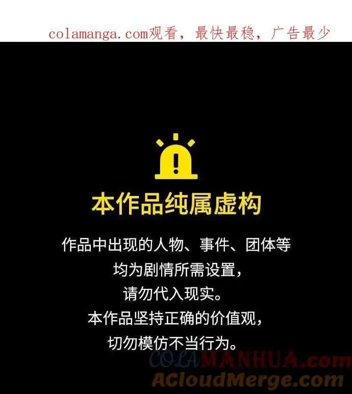 第231话 第1页