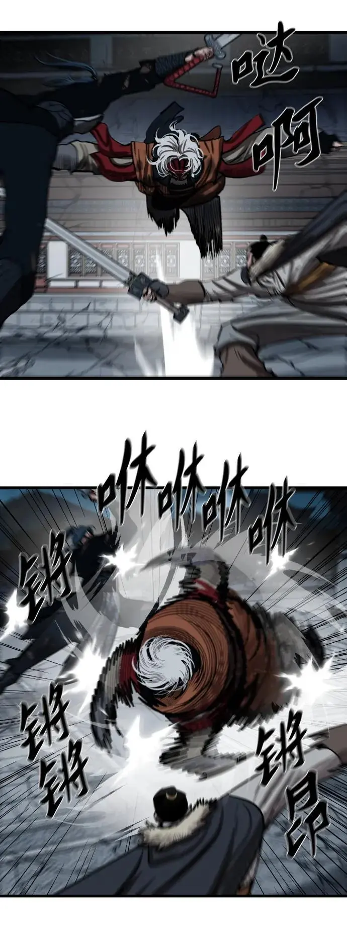 第231话 第12页