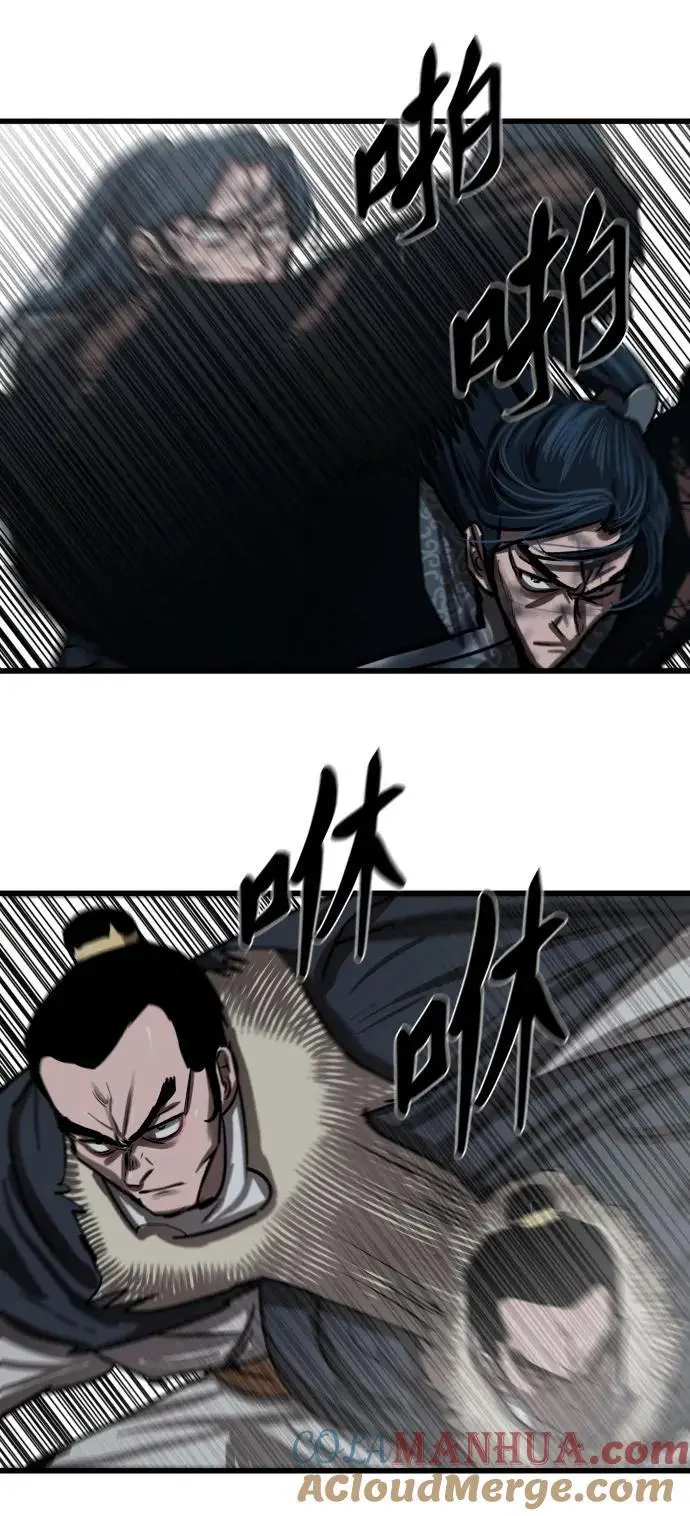 第231话 第13页