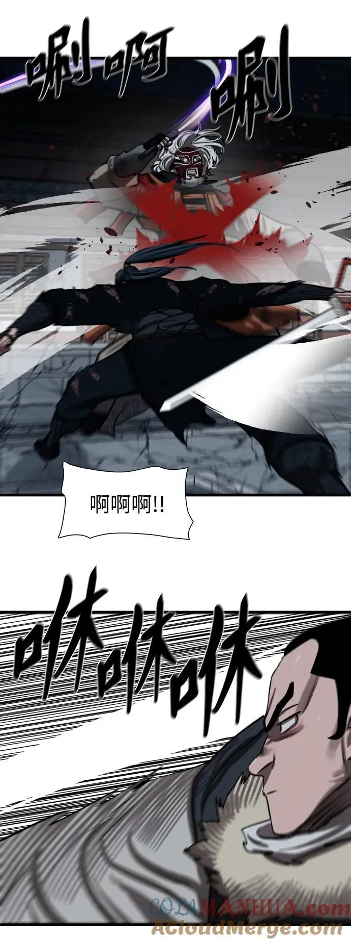 第231话 第16页