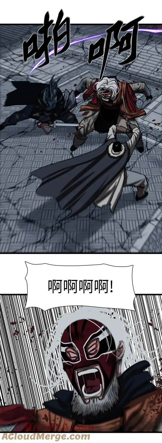 第231话 第19页