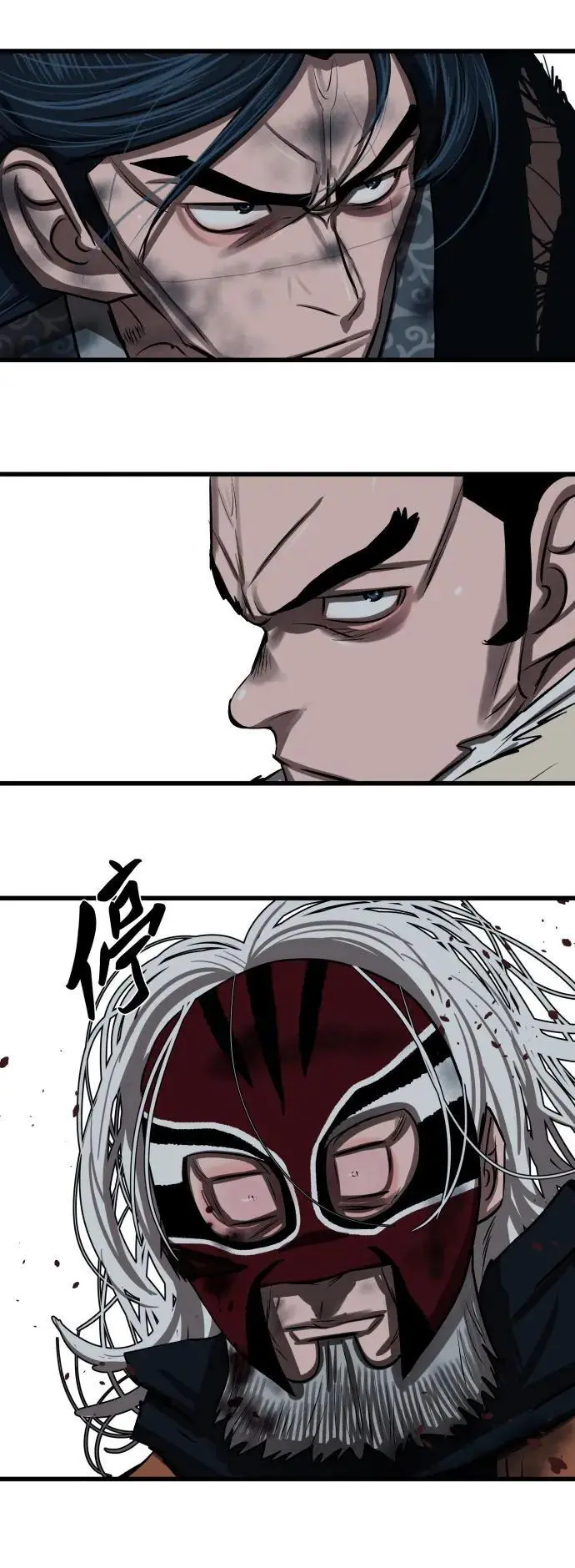 第231话 第20页