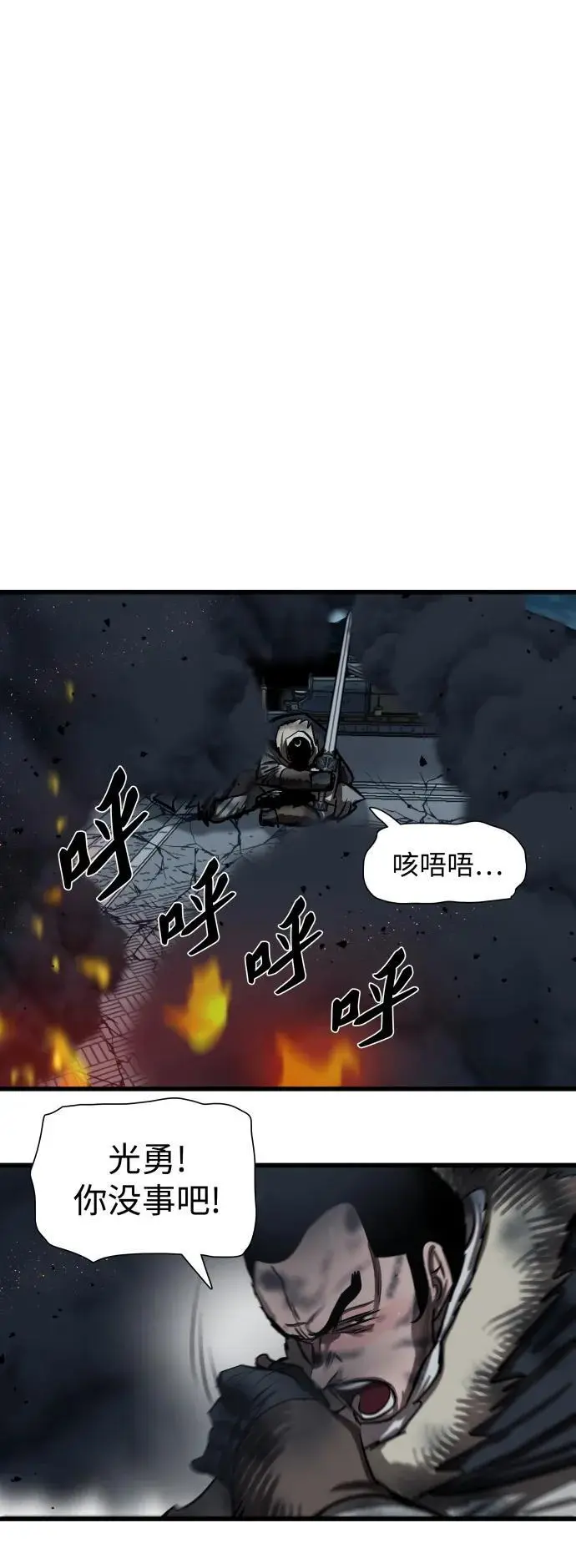 第231话 第23页