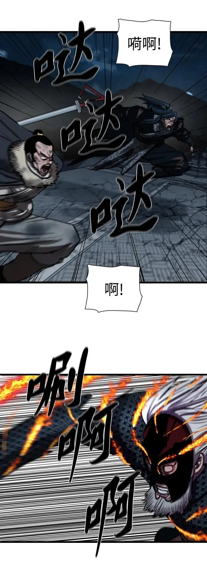 第231话 第38页