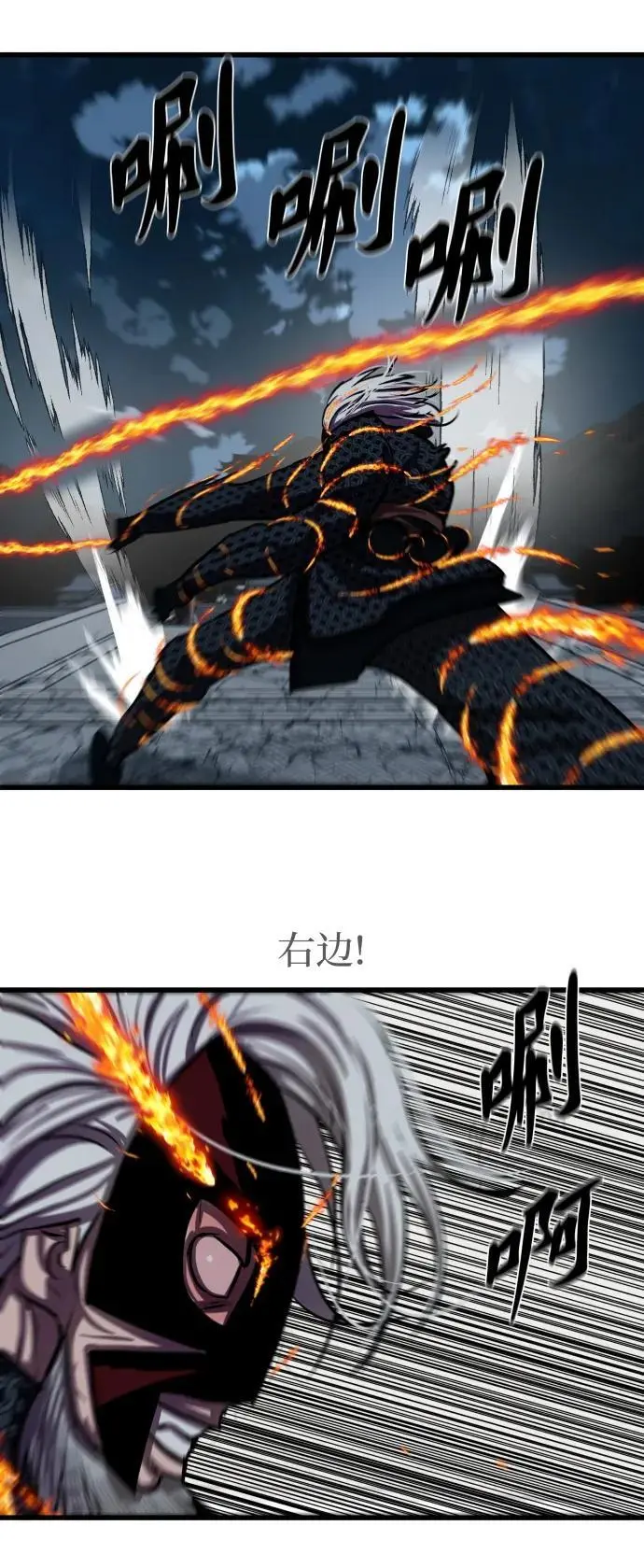 第231话 第39页