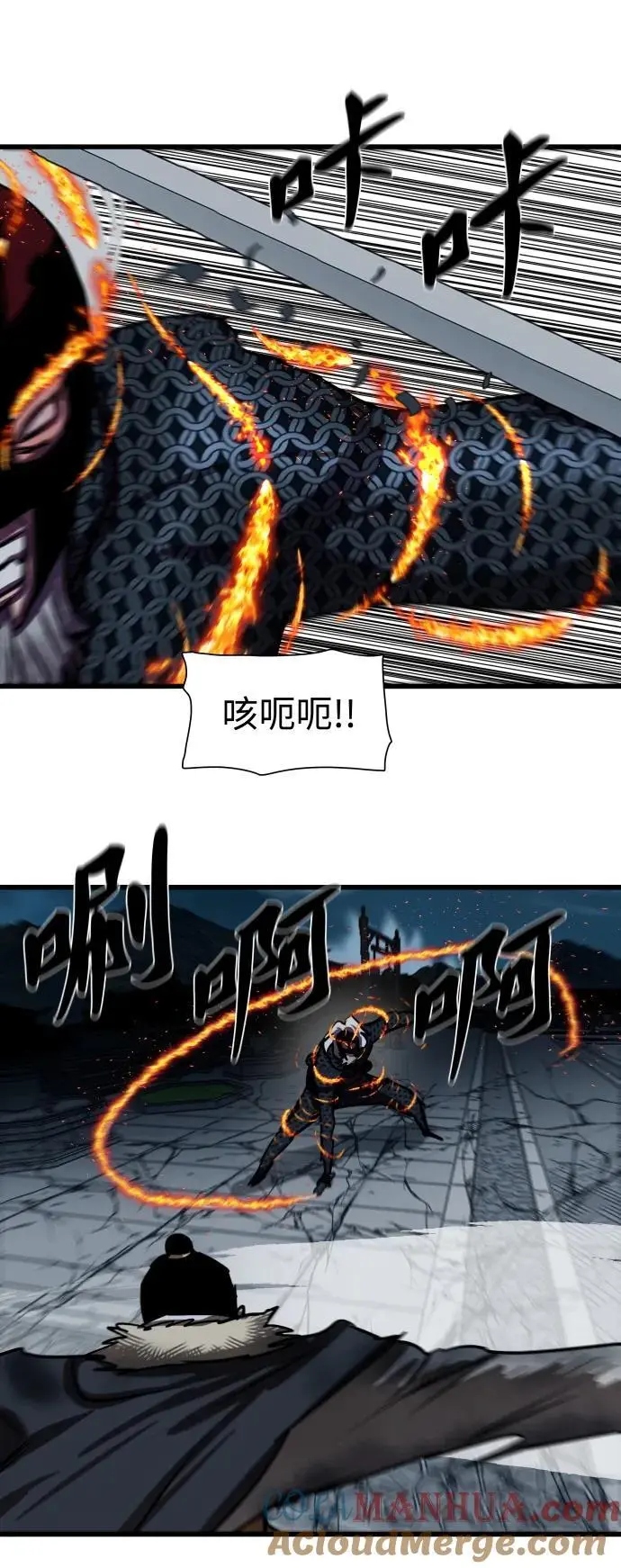 第231话 第43页
