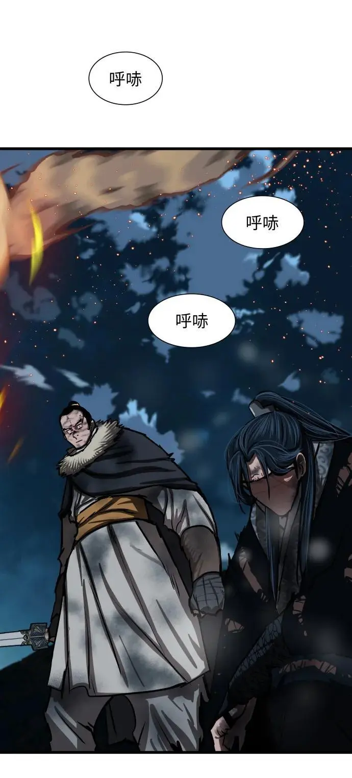 第231话 第47页