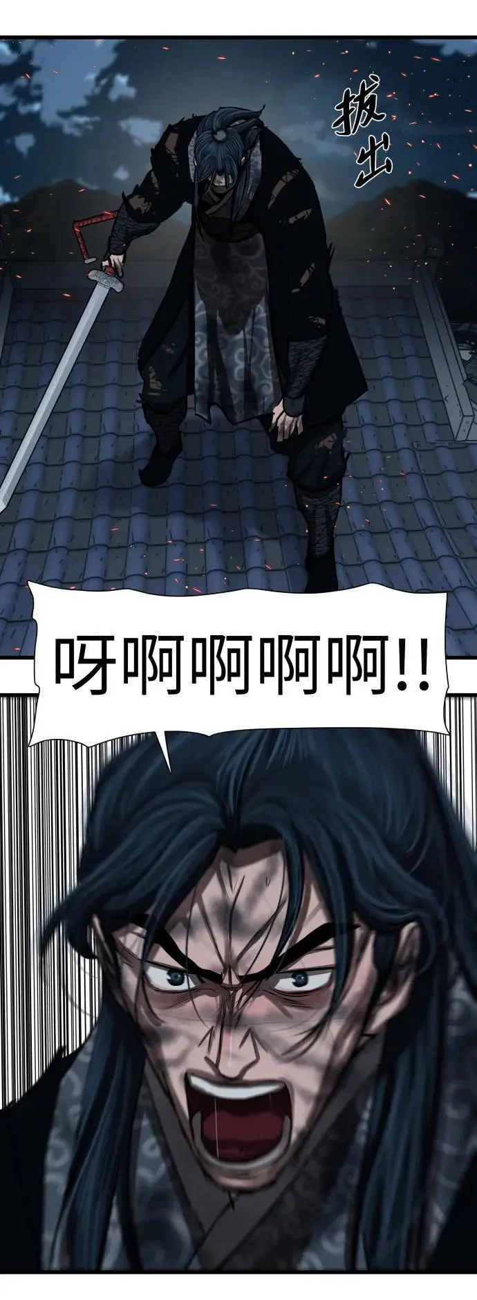 第231话 第51页