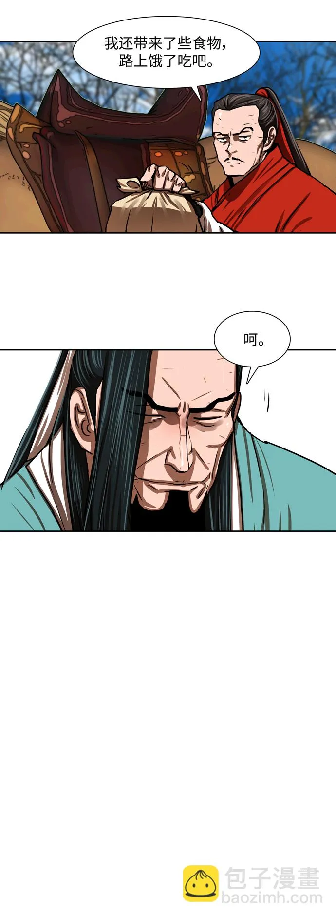 第187话 第8页
