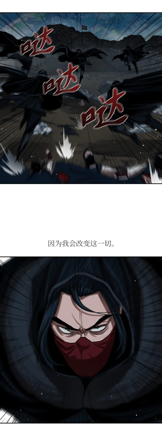 第155话 第16页