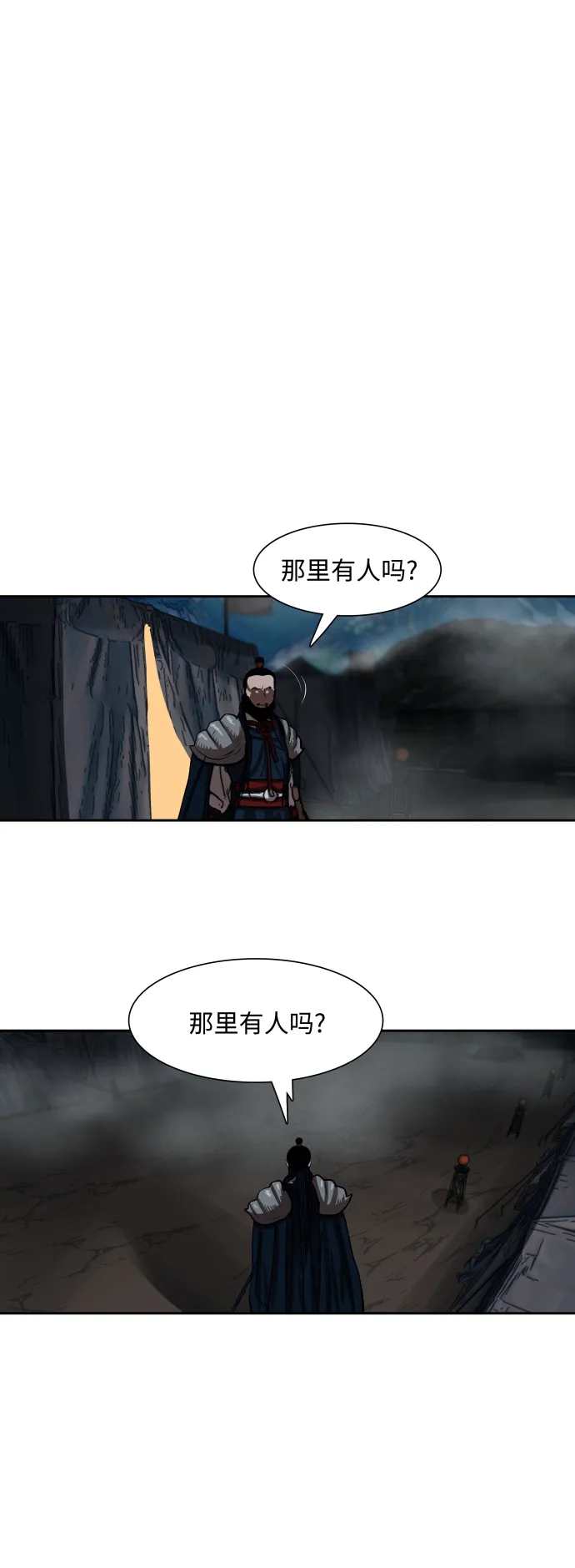 第155话 第30页