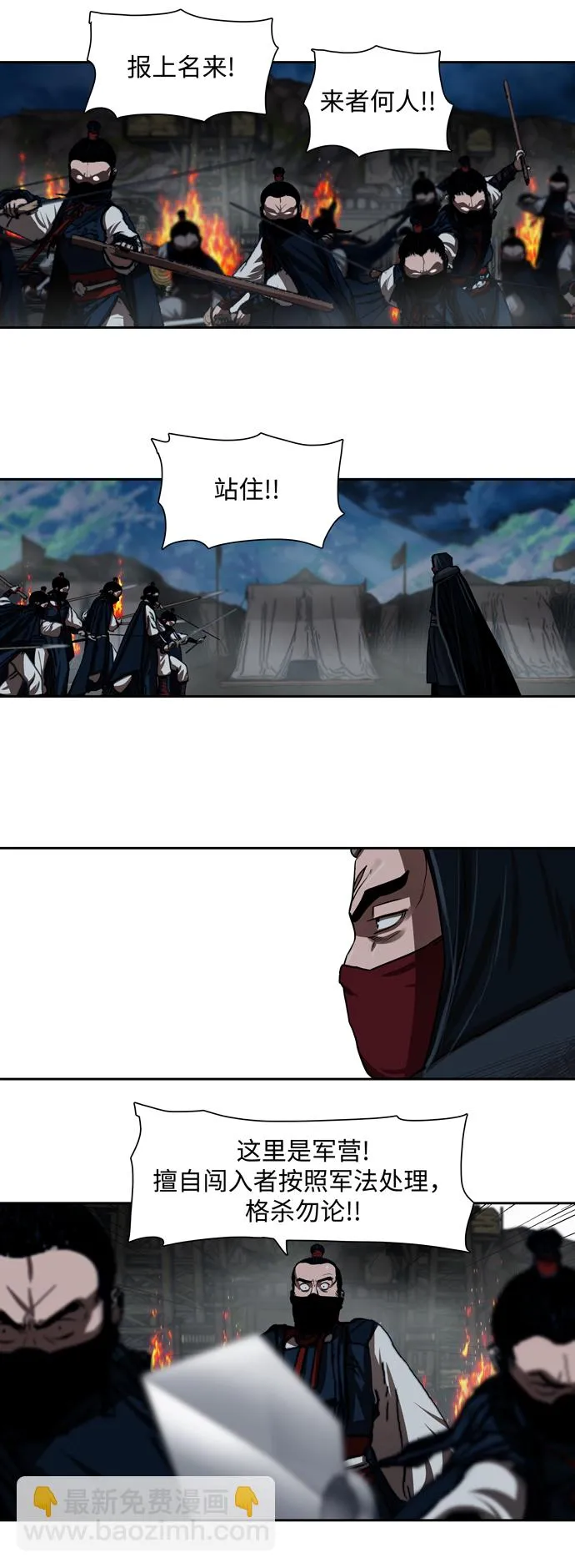 第155话 第35页