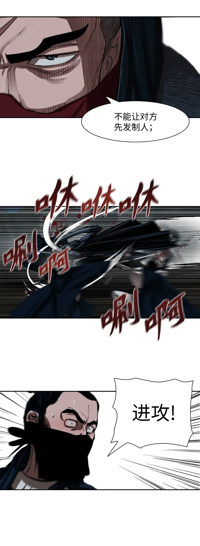 第155话 第41页