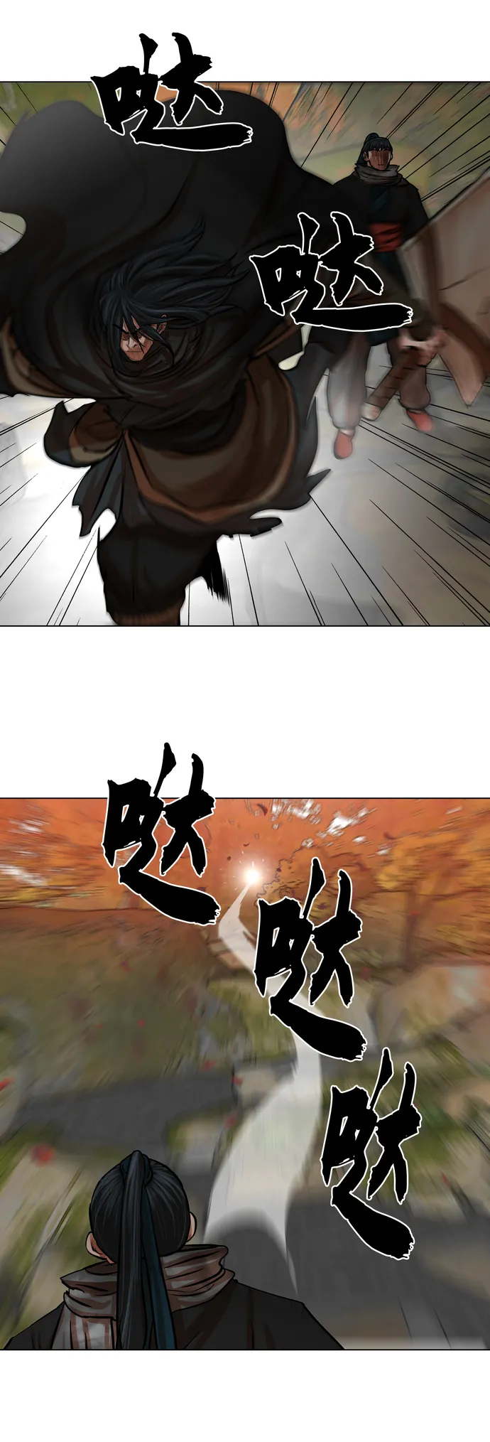 第78话 第26页