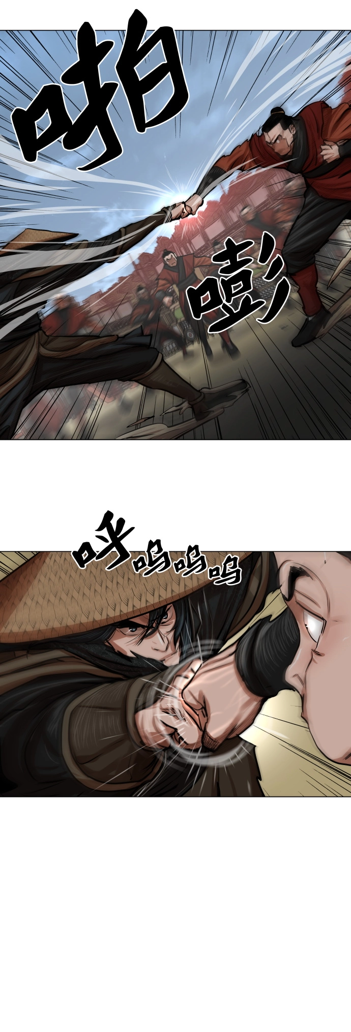 第88话 第12页